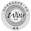 2019-“IWC·China国际葡萄酒挑战赛”银奖