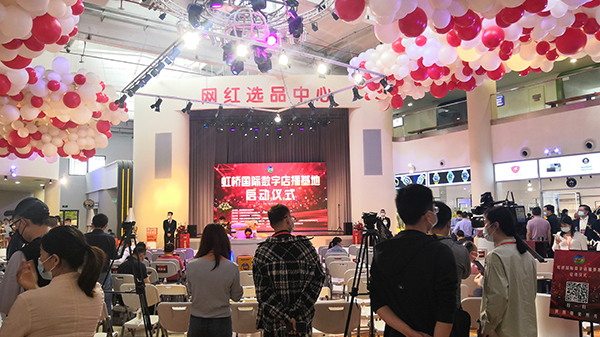 中菲酒庄受邀上海嘉定“数字店播”,实现在线“买买买”