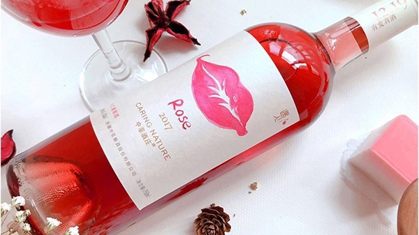 你了解桃红葡萄酒的历史吗？中菲酒庄带你了解