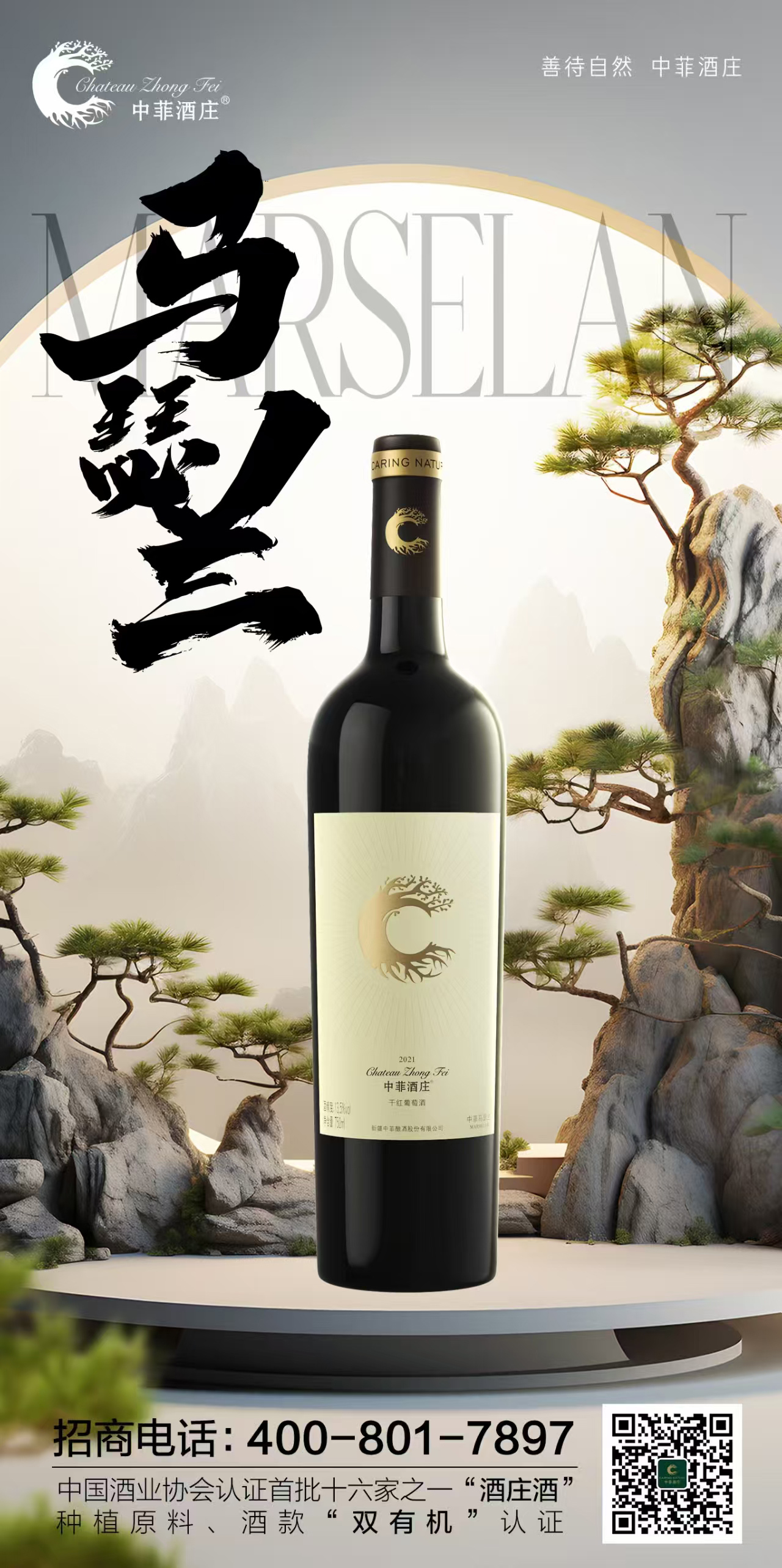 微信图片_20250417164209