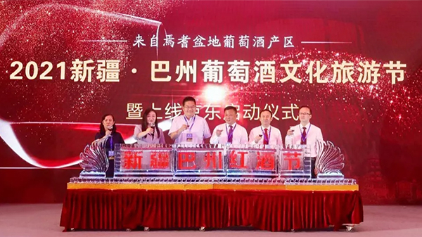 品中菲佳酿 见大美新疆丨中菲葡萄酒亮相2021年新疆巴州葡萄酒节